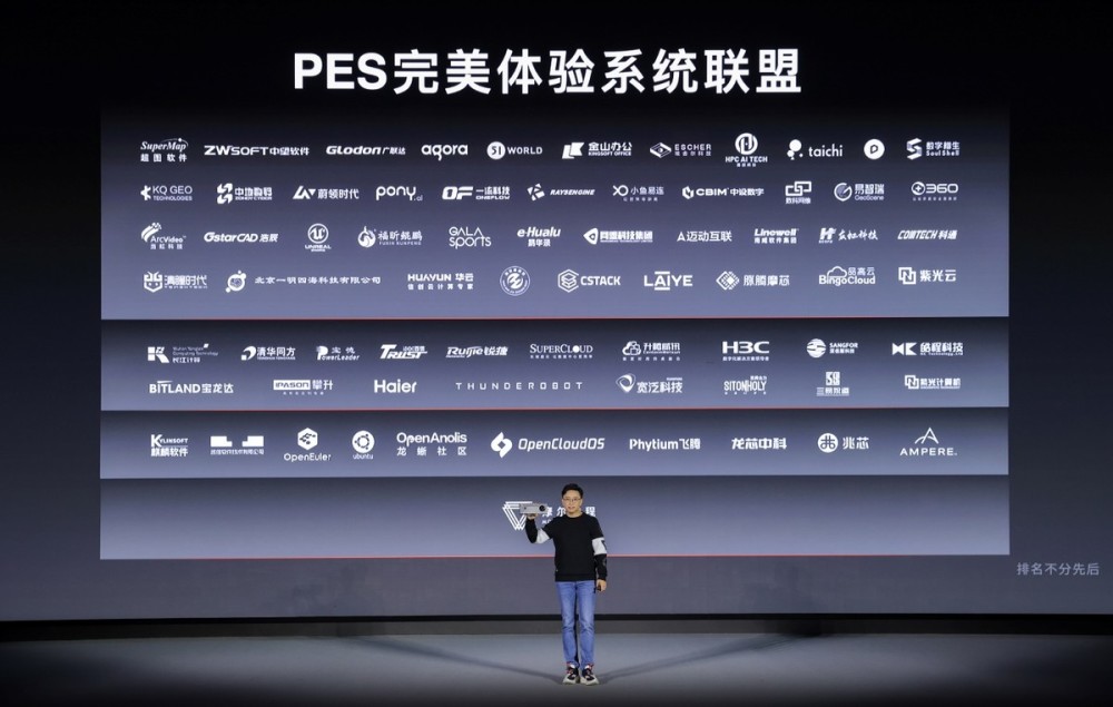 摩尔线程发首款GPU，功能伙伴双全，“小英伟达”成了？