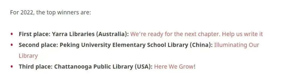 国内首个！北京这所小学图书馆摘得国际大奖迈格森还能坚持吗