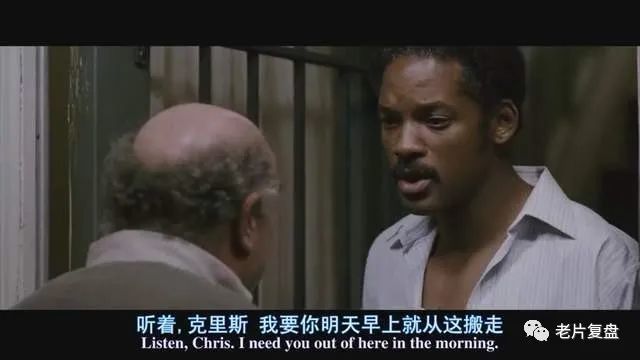 当幸福来敲门翻译错了3次敲门追债拘留住厕所