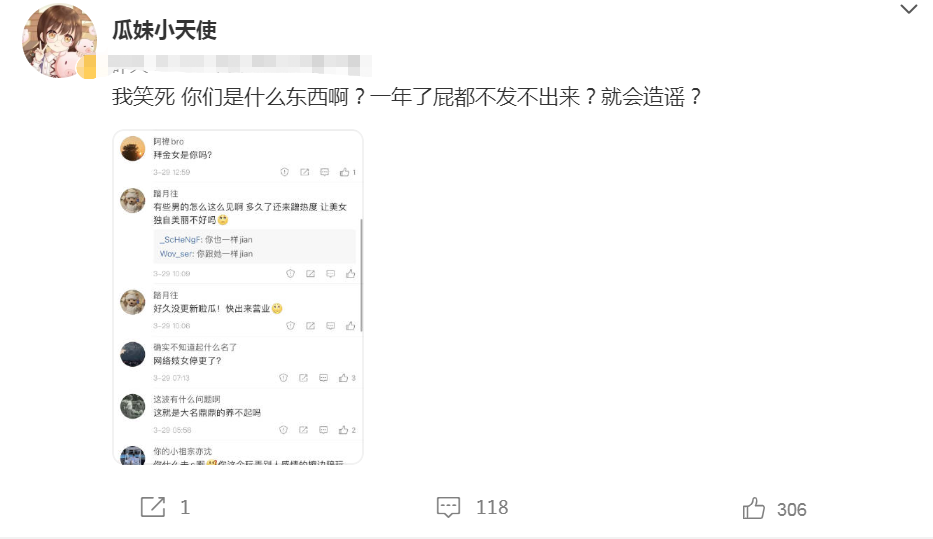 励步英语非学科降价被迫长文伤害石锤我会充值返场