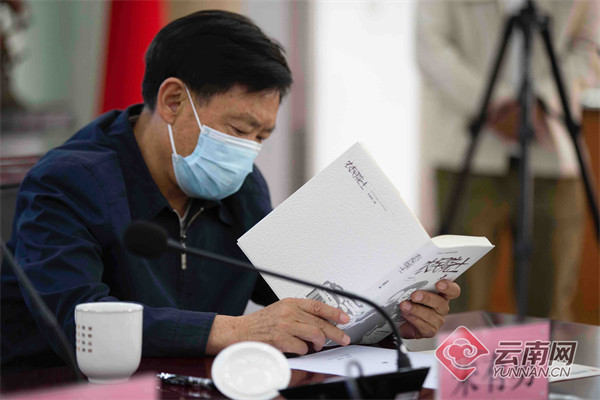报告文学《农民院士》研讨会在北京昆明同步举行七年级上册义务教育教科书