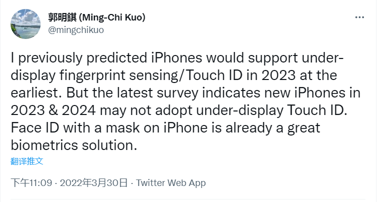 苹果iPhone14/15系列不会采用屏下TouchID指纹识别维密超模排名前30