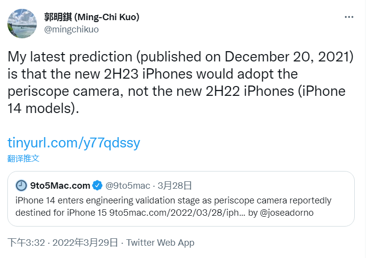 苹果iPhone 14/15系列不会采用屏下Touch ID指纹识别