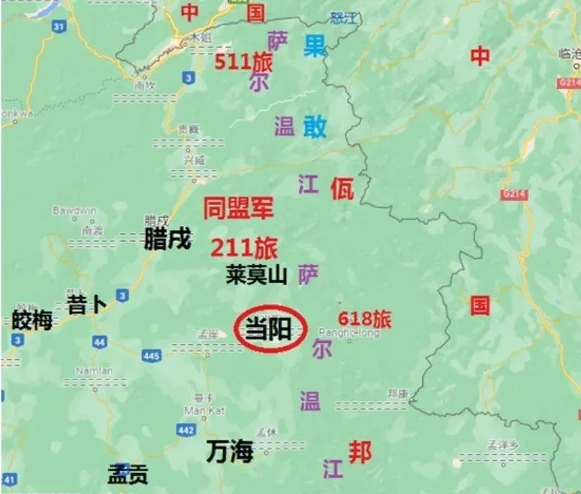 缅甸同盟军211旅挺进当阳莱莫山