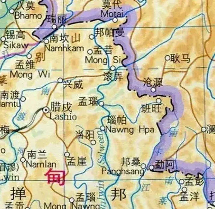 當陽萊莫山,原本只是一個普通的地理名詞,但因為這裡出了緬甸歷史上