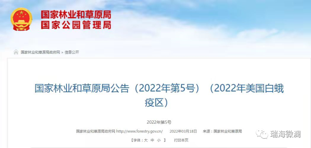 关于多地公布医药领域腐败问题集中整治举报方式，哪些信息值得关注？的信息