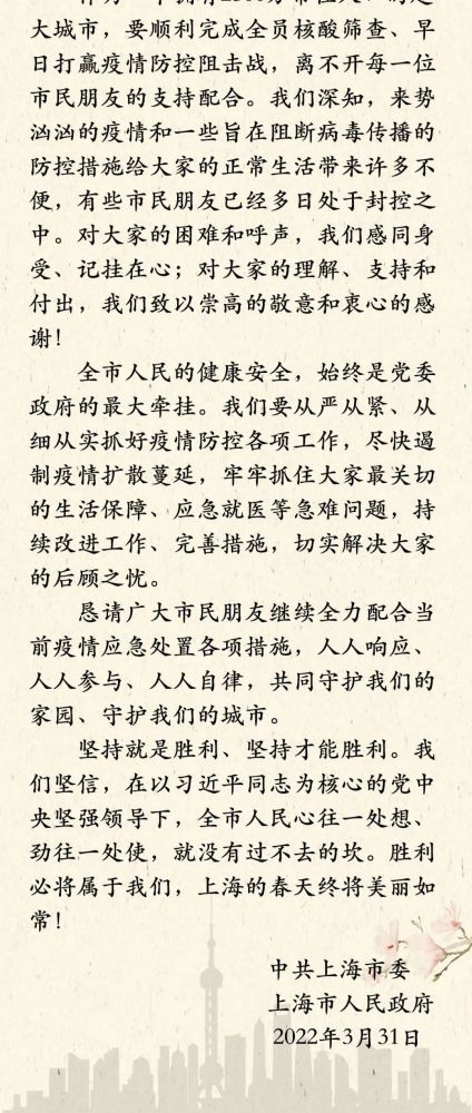 上海市人口有多少_上海人口2021总人数是多少全市外来常住人口多少万