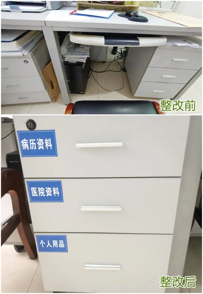 暖心医院在行动两江二院中医院首个6s管理样板科室焕新颜
