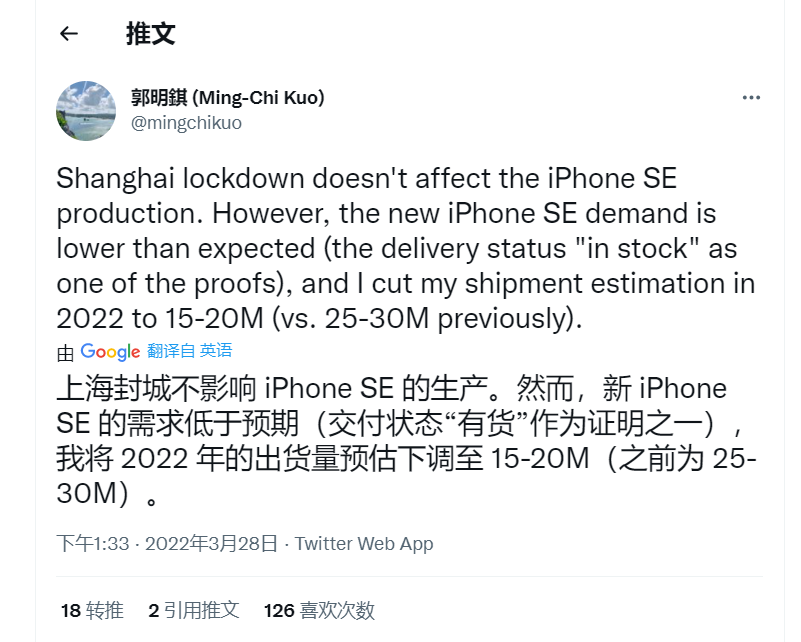 苹果终于“栽了”，新iPhone再次砍单，网友：打扰了