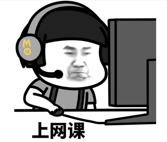 网课对眼睛的确不好我们