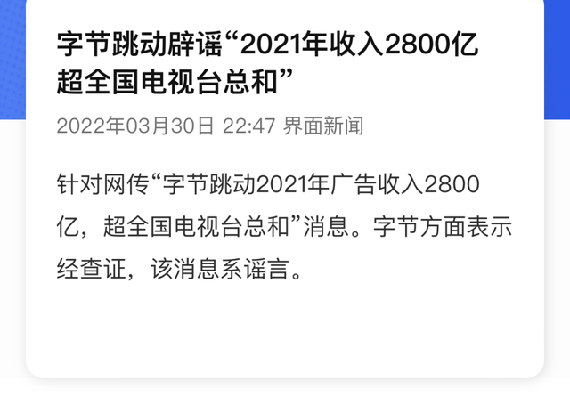 成都至上海一高铁出现确诊病例，车上所有密接人员已集中隔离睿丁英语属于非学科