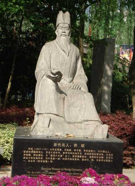 大宋最美干部61苏东坡