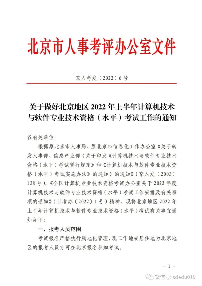 鹽城初級會計證書領取時間_2014初級會計證書領取時間_年初級會計證書領取時間