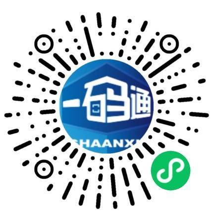 据介绍,为方便全省居民使用,满足疫情防控需要,陕西健康码和西安