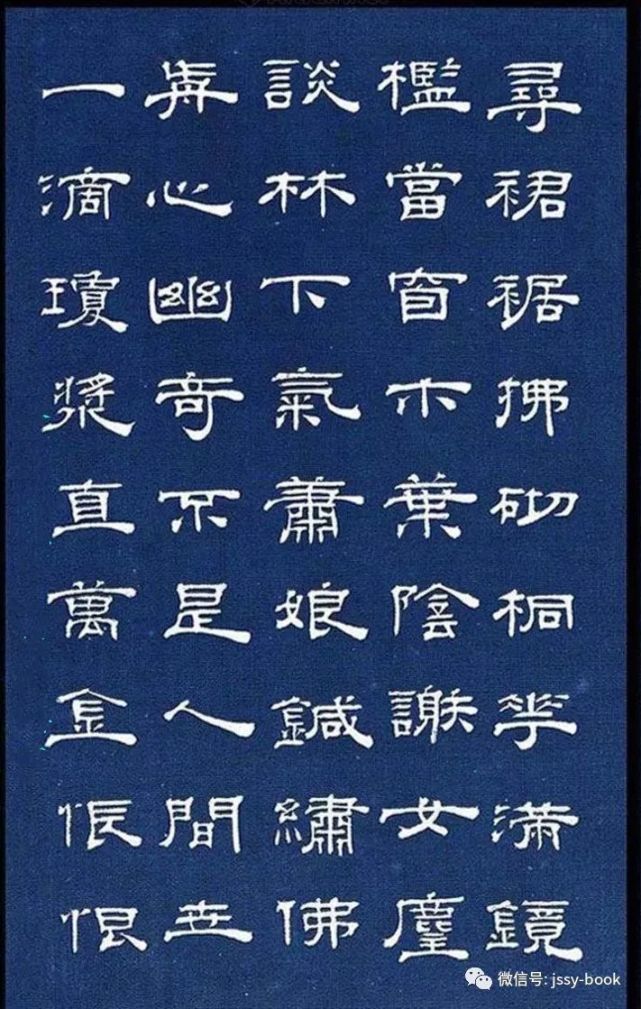 叶期 王彦泓诗 绢本 册页