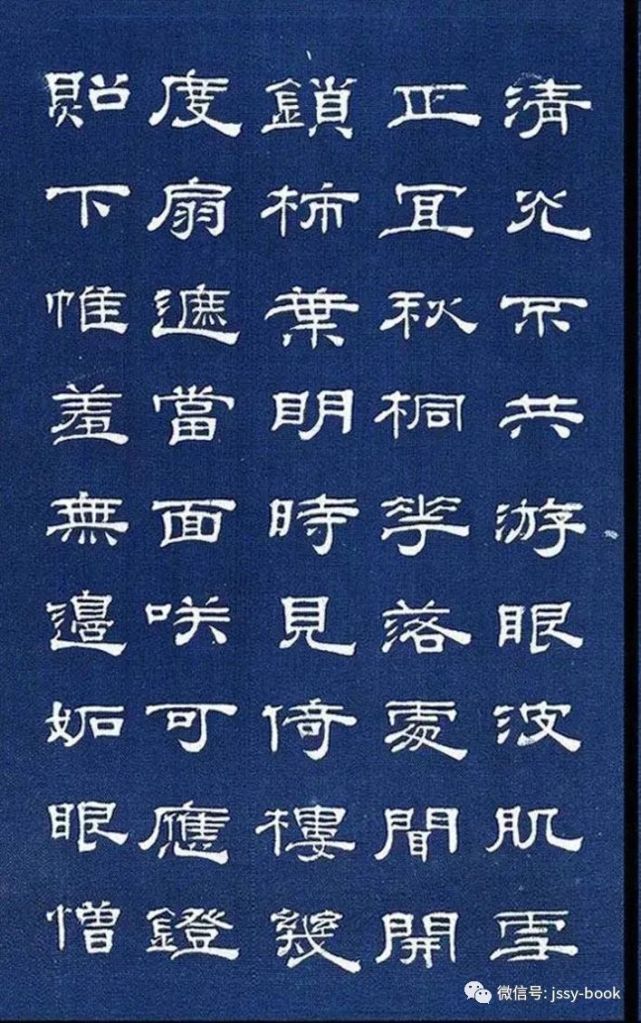 叶期 王彦泓诗 绢本 册页