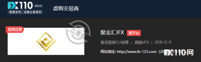 遇到黑平台了怎么办_遇到黑平台怎么办_遭遇黑平台怎样报案