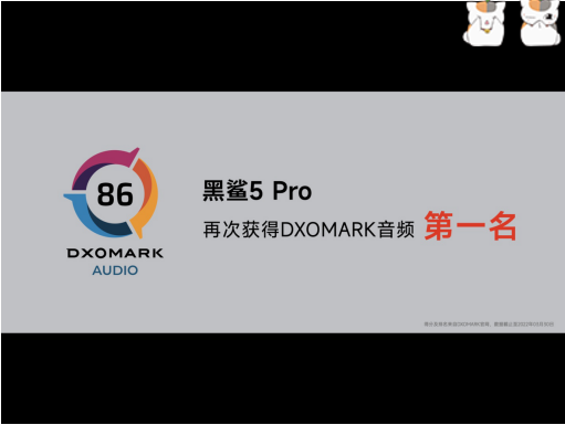 冲破引力，黑鲨5系列正式发布，逆重力双VC液冷打造畅爽游戏体验