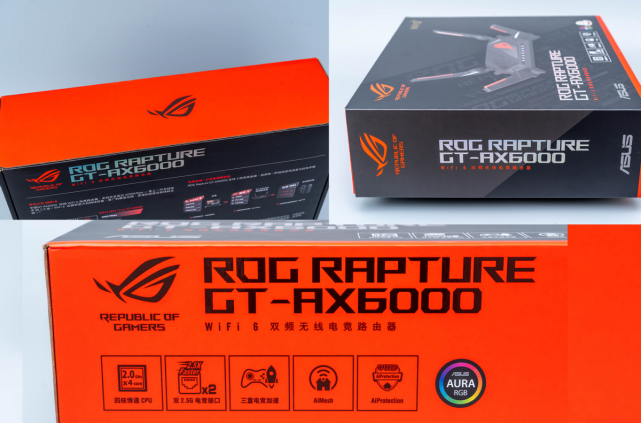 双2.5G神器： ROG GT-AX6000 电竞路由开箱体验