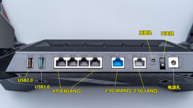 双2.5G神器： ROG GT-AX6000 电竞路由开箱体验