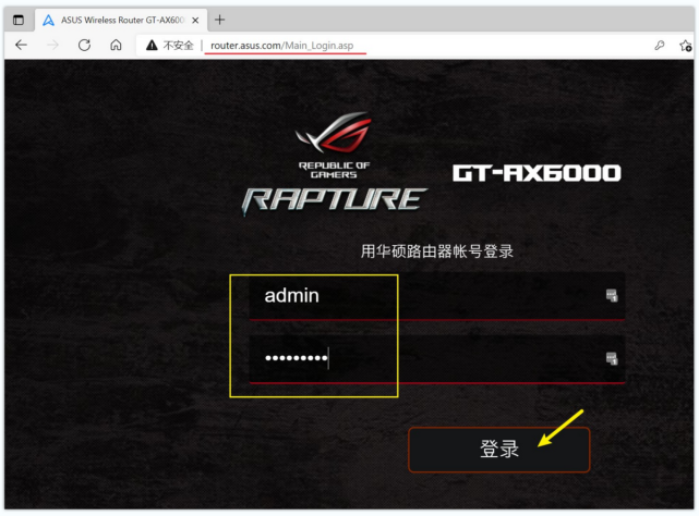 双2.5G神器： ROG GT-AX6000 电竞路由开箱体验
