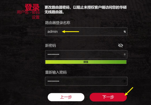 双2.5G神器： ROG GT-AX6000 电竞路由开箱体验