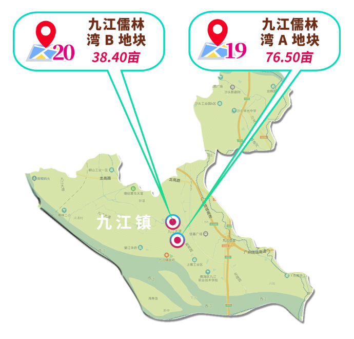 直击18个签约超180个项目登场2022南海旧改推介会来了