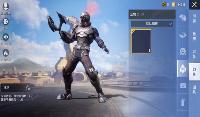 吃鸡福音战士最后1天4个新角色不用点券光子总算良心一次