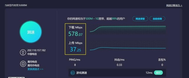 双2.5G神器： ROG GT-AX6000 电竞路由开箱体验
