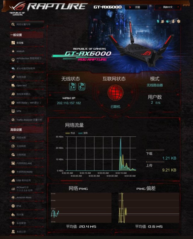 双2.5G神器： ROG GT-AX6000 电竞路由开箱体验