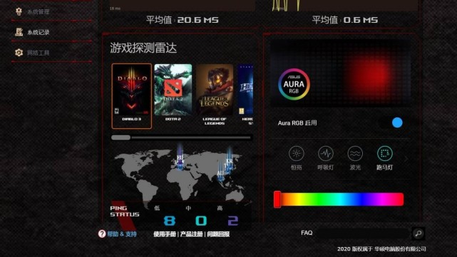 双2.5G神器： ROG GT-AX6000 电竞路由开箱体验