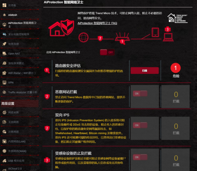 双2.5G神器： ROG GT-AX6000 电竞路由开箱体验