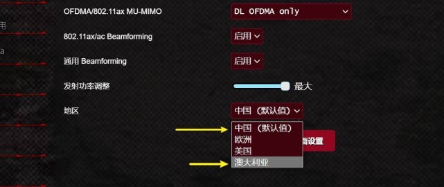 双2.5G神器： ROG GT-AX6000 电竞路由开箱体验