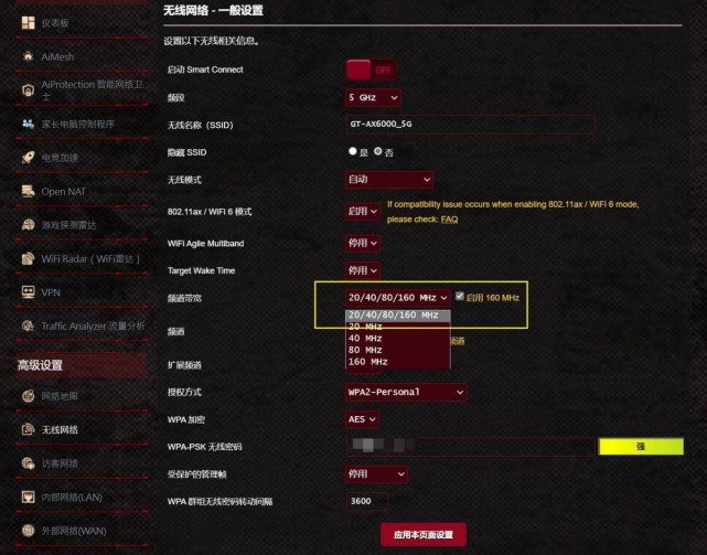 双2.5G神器： ROG GT-AX6000 电竞路由开箱体验