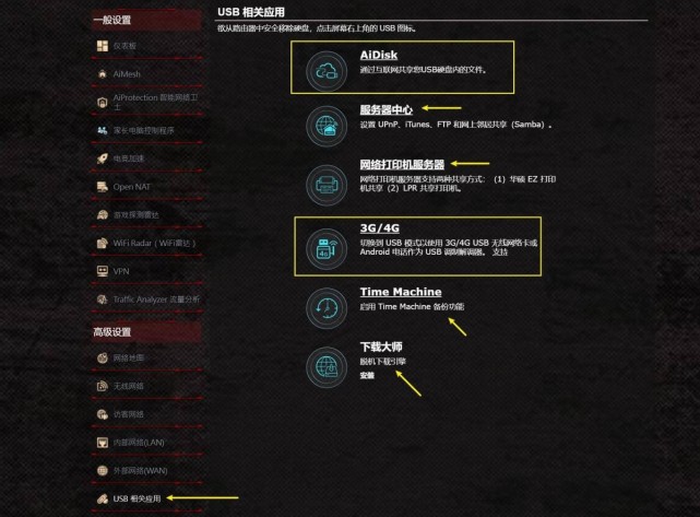 双2.5G神器： ROG GT-AX6000 电竞路由开箱体验