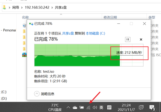 双2.5G神器： ROG GT-AX6000 电竞路由开箱体验