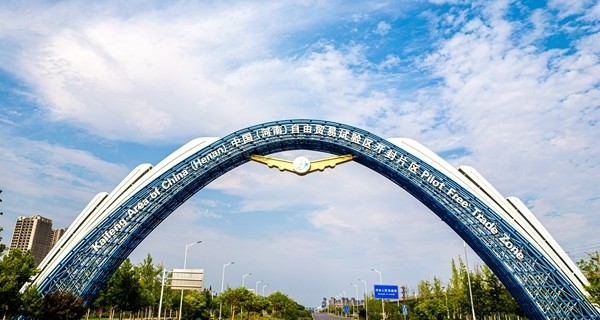 做实国家文化出口基地 自贸试验区开封片区推动文化产业国际化新突破