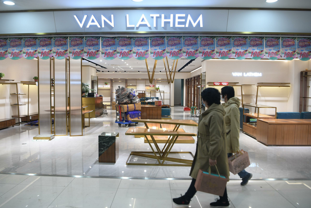 关门停业再见和信摩尔