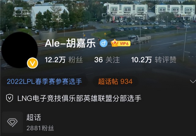 lng落败,中单doinb,上单阿乐成为众矢之的.