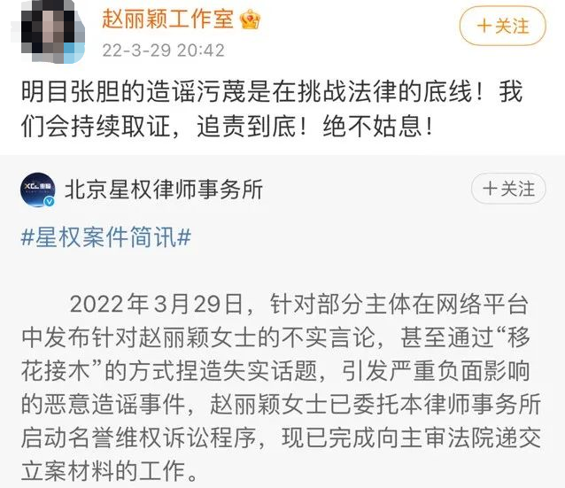 赵丽颖被爆天价片酬156亿,偷逃税超7千万?