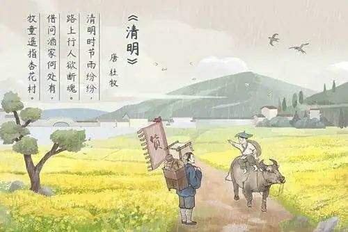 養活一團春意思_靚景明居_春和景明的意思