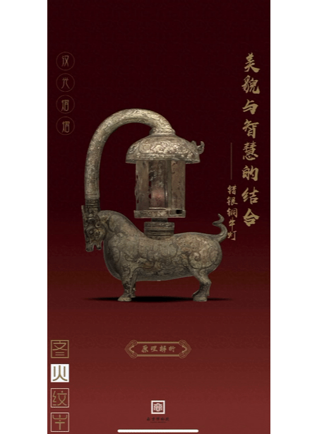 可远观还可把玩南京博物院手把手带你拆镇馆之宝