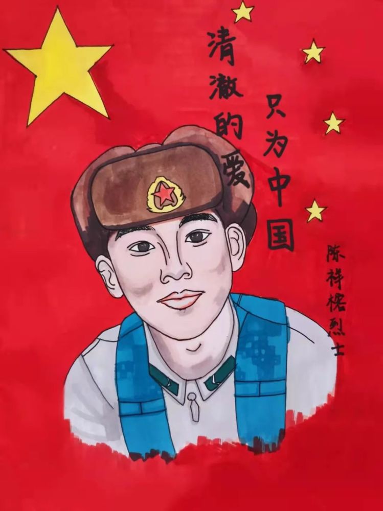 缅怀先烈致敬英雄津南区英烈永存我心中主题活动展播