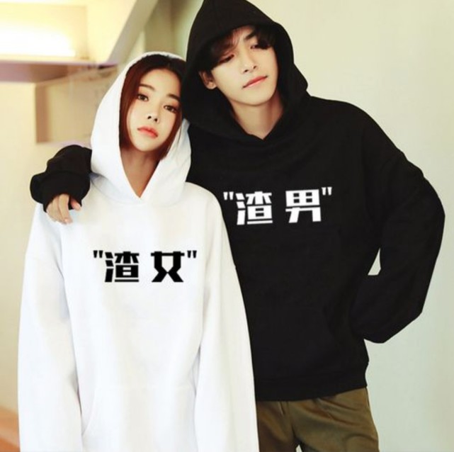 当渣男爱上渣女会互相欺骗吗