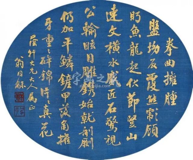 楊文聰仙台勝境,董其昌行書書法,吳冠中山水,黃賓虹花卉,劉福姚軸心