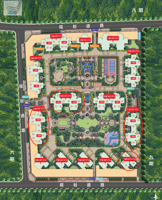 恒大天府半岛7期深夜宣布取证 114万带装修,天新房协圈定其为"重点