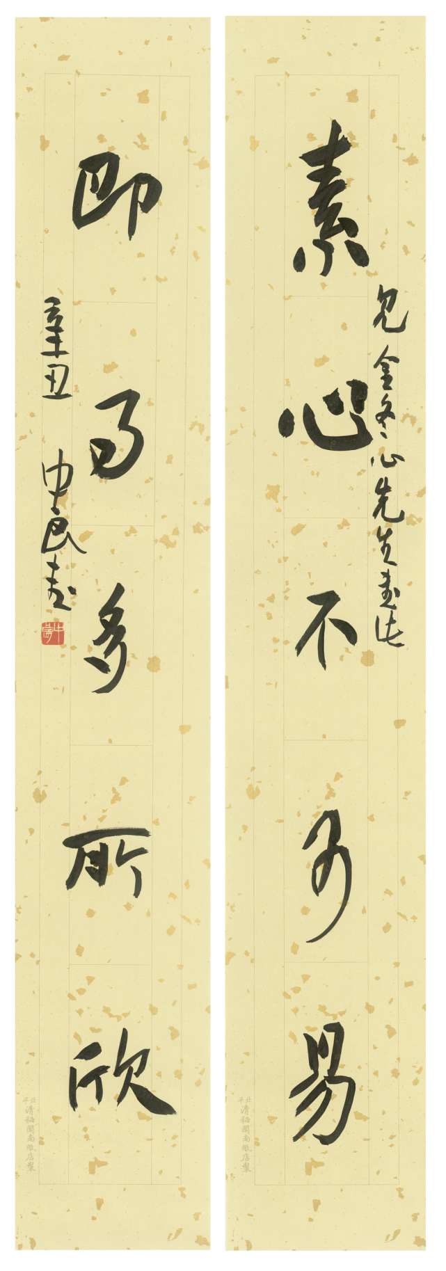 书法家杨中良作品多少钱(杨中良书法作品)-书法家杨中良联系方式,书法家杨中良作品多少钱(杨中良书法作品)-书法家杨中良联系方式,书法家杨中良,第2张