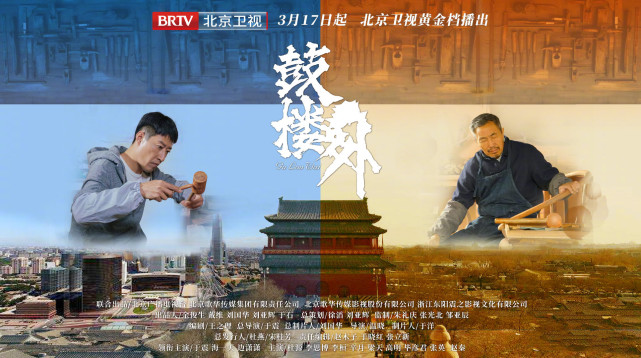 《鼓楼外》编剧王之理:我喜欢写小人物,每个人都有大情怀