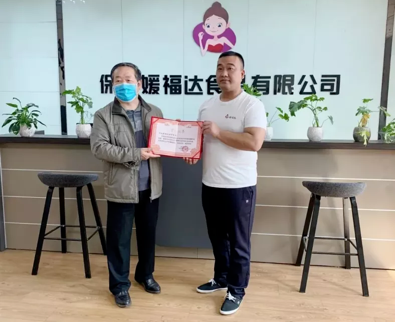 众志成城抗疫情爱心捐赠暖人心丨媛福达集团同心抗疫在行动