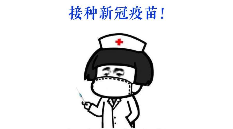 的机会为了让老年朋友尽快接种疫苗龙华各项暖心服务不停步加强宣传